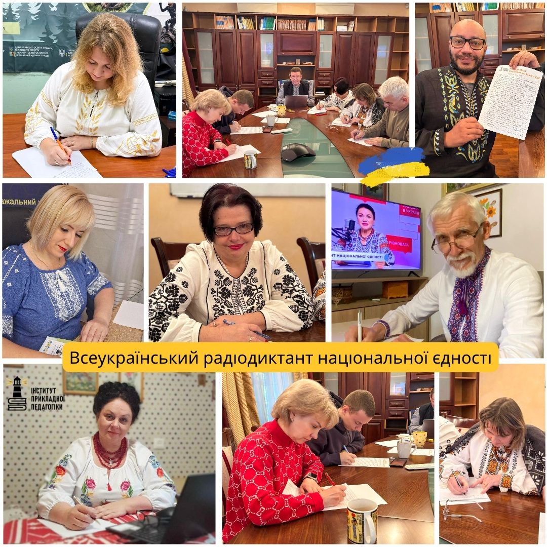 Головне фото для новини