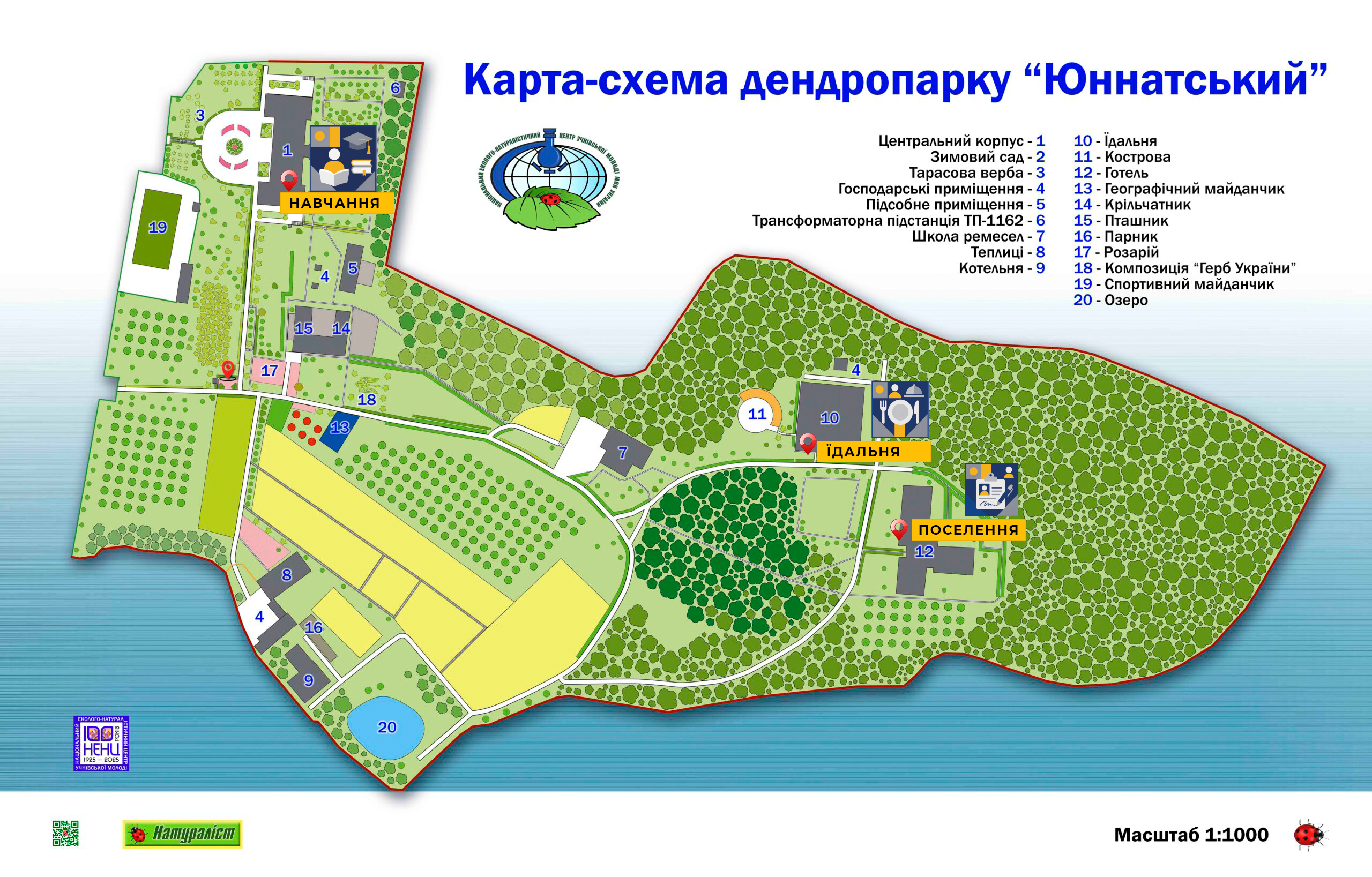 Карта території