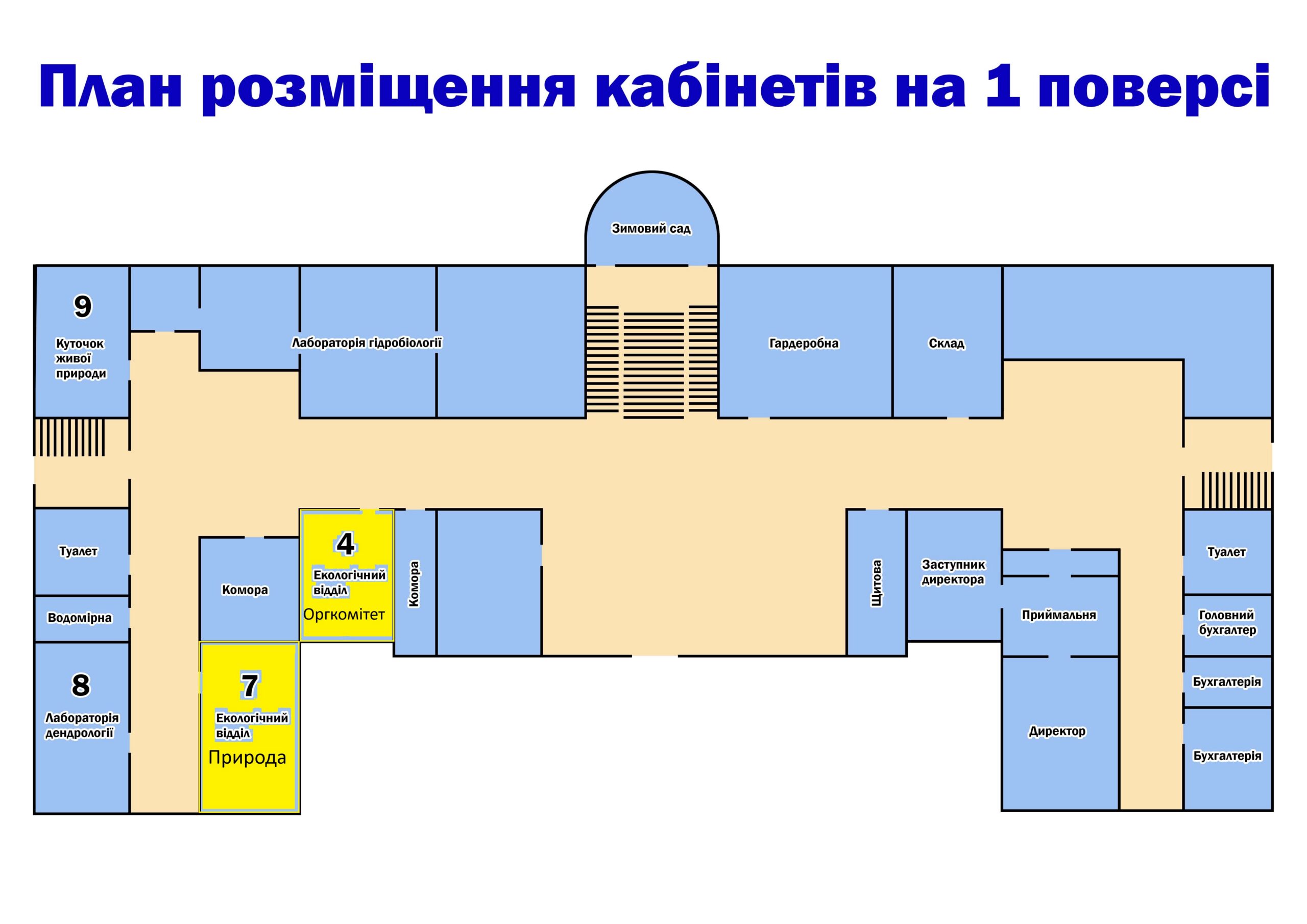 Поверх 1