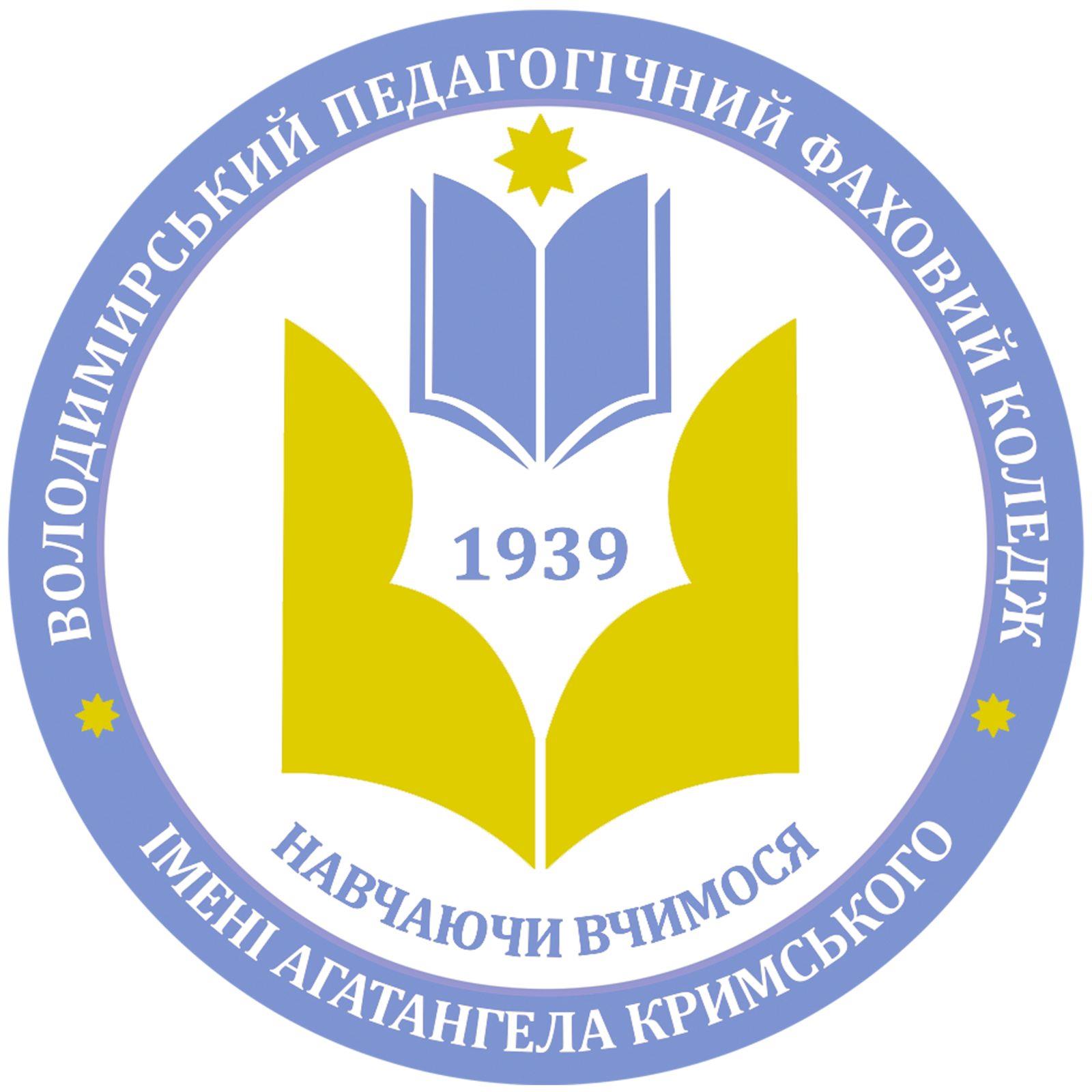 Logo 7